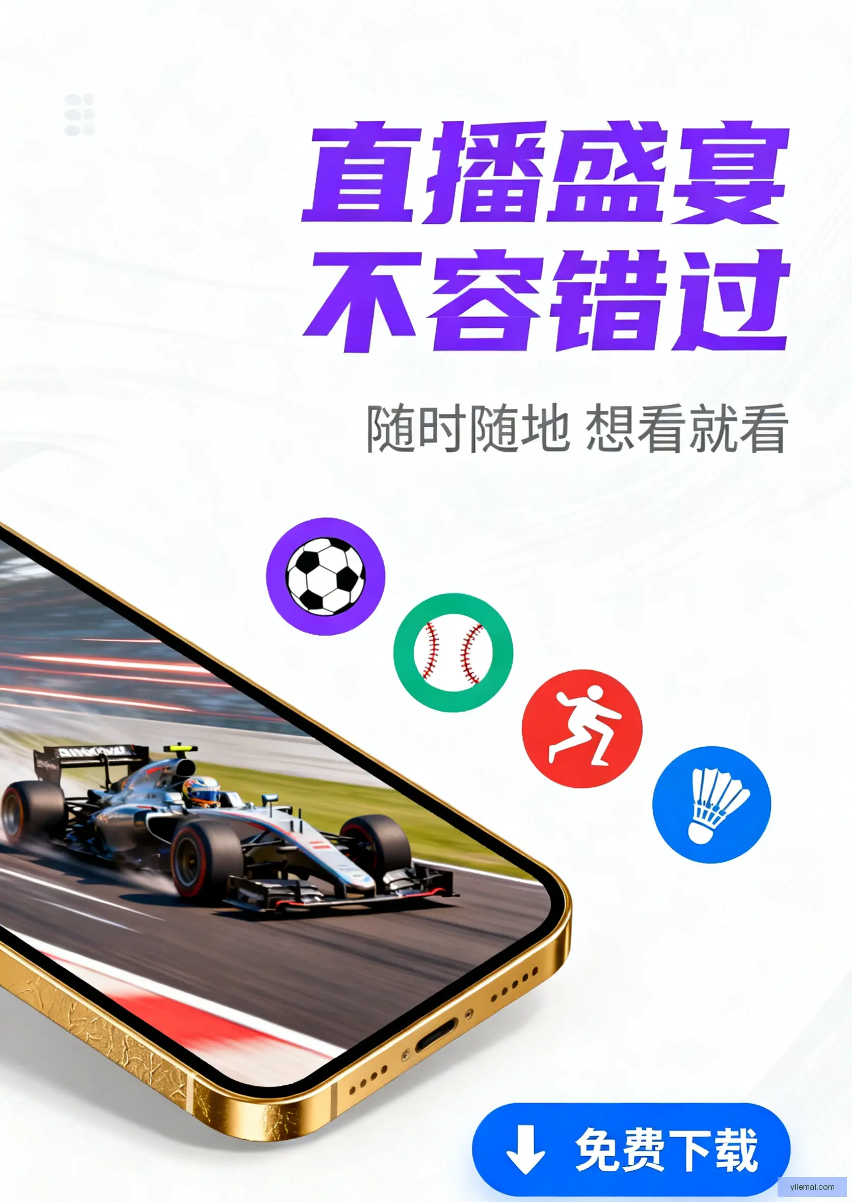 在线版下载